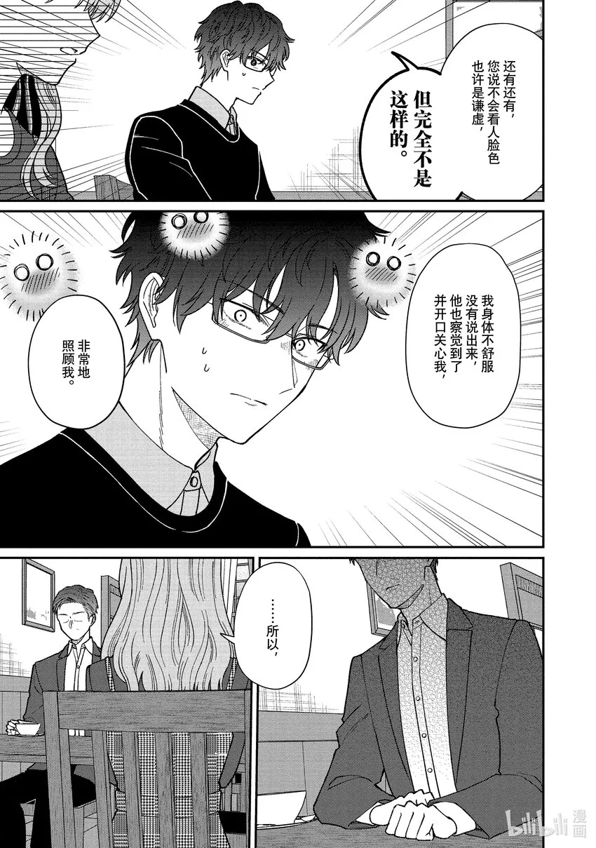 42 42 第13页