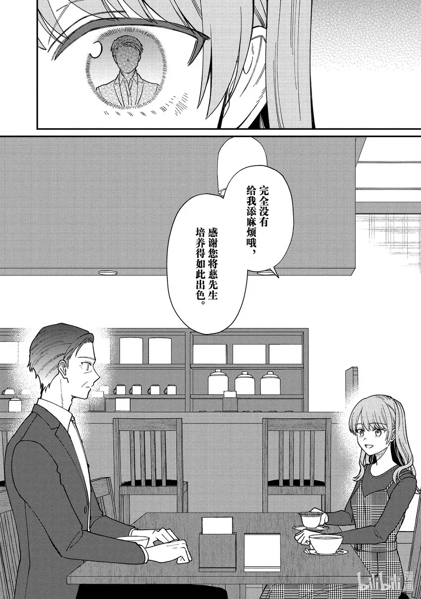 42 42 第14页