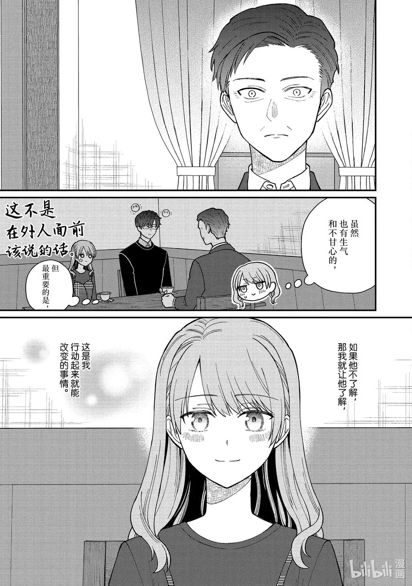 42 42 第15页