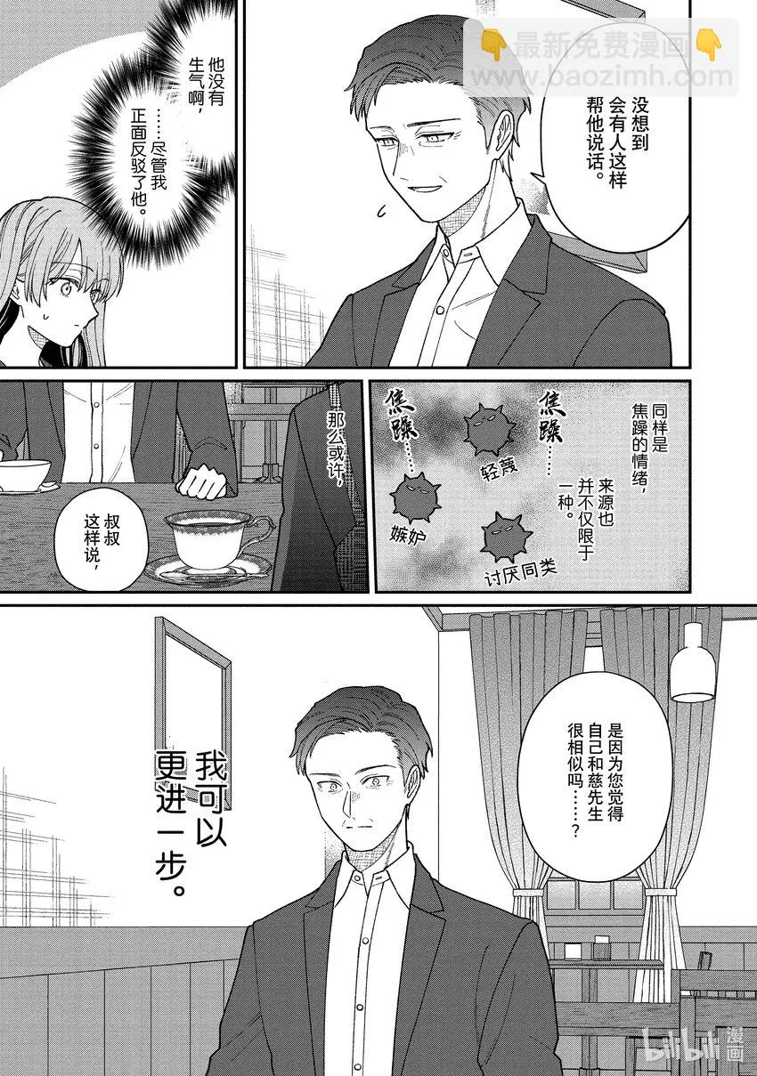 42 42 第17页