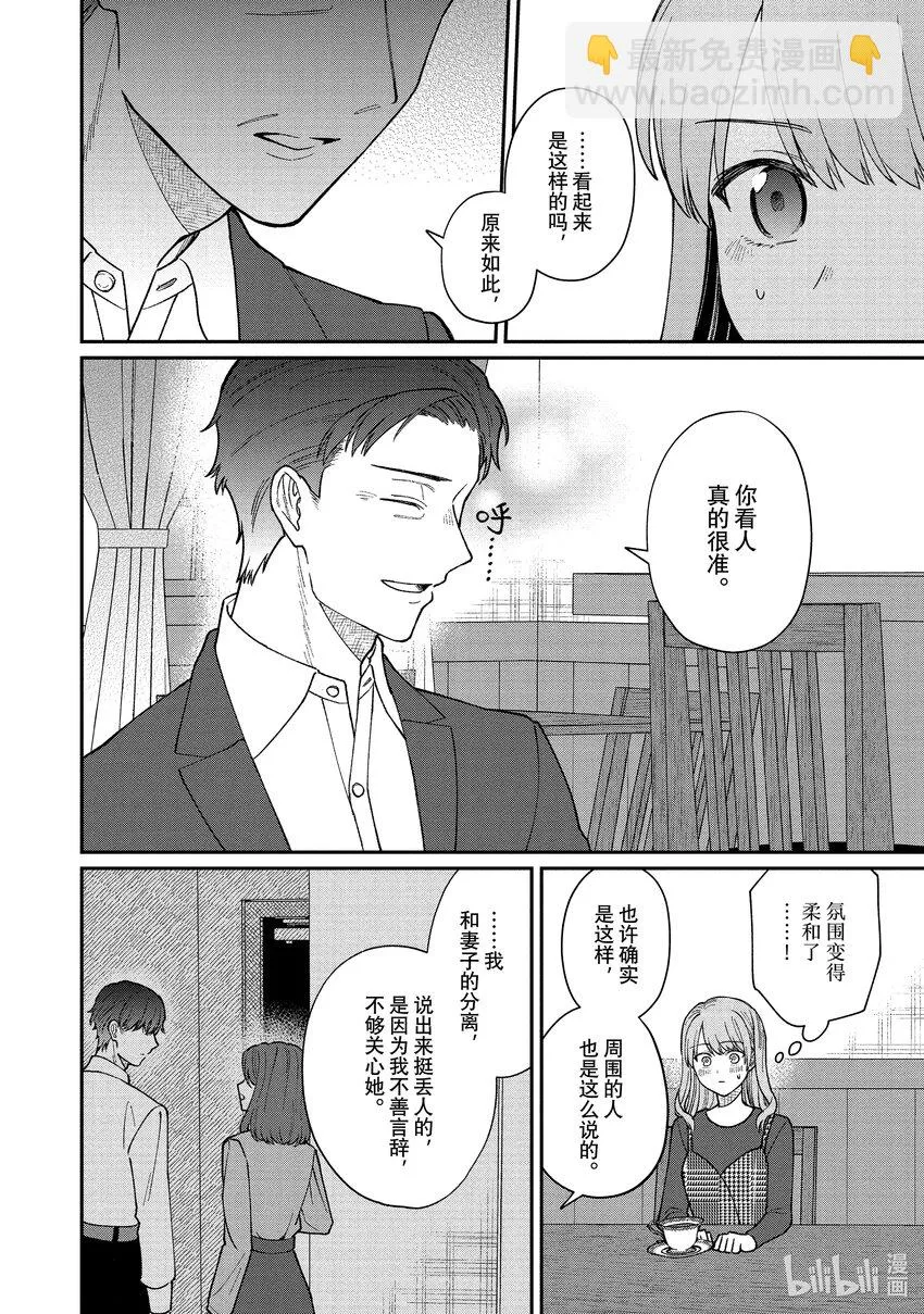 42 42 第18页