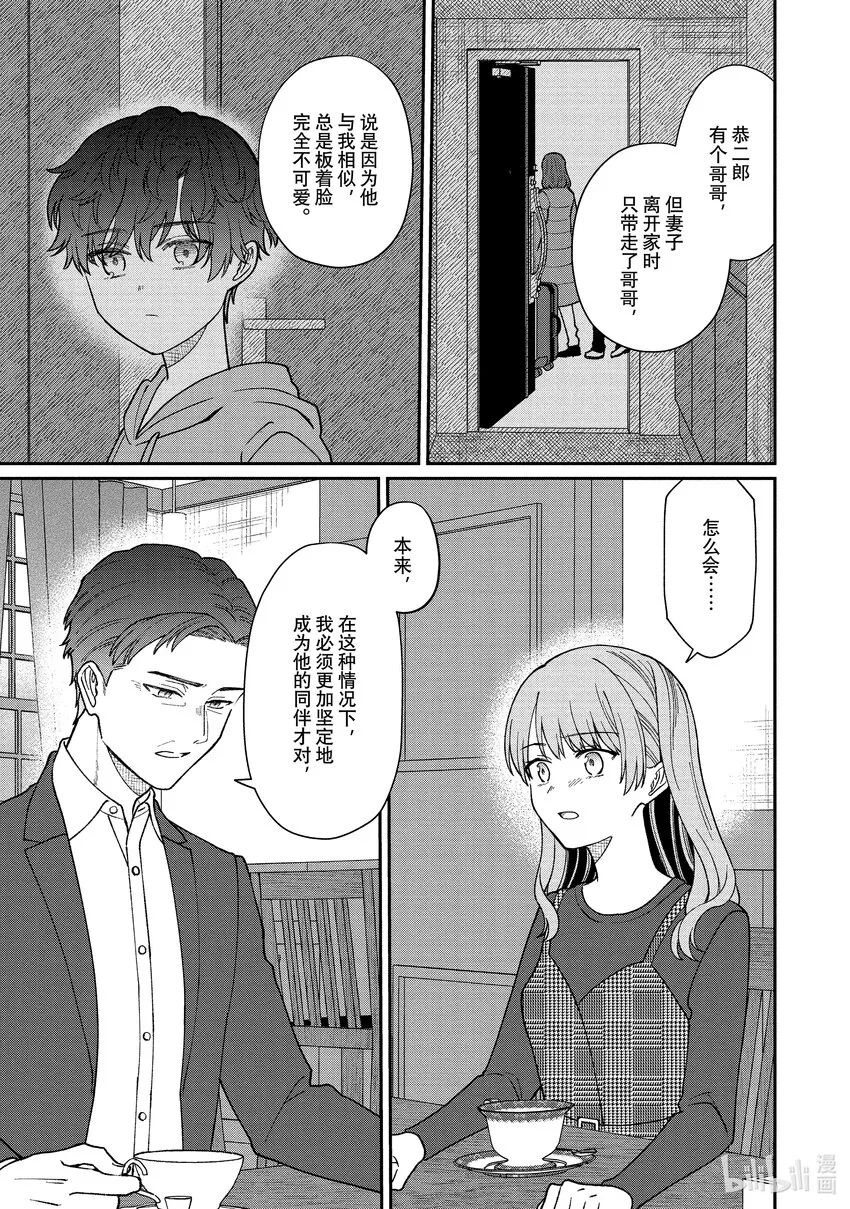 42 42 第19页