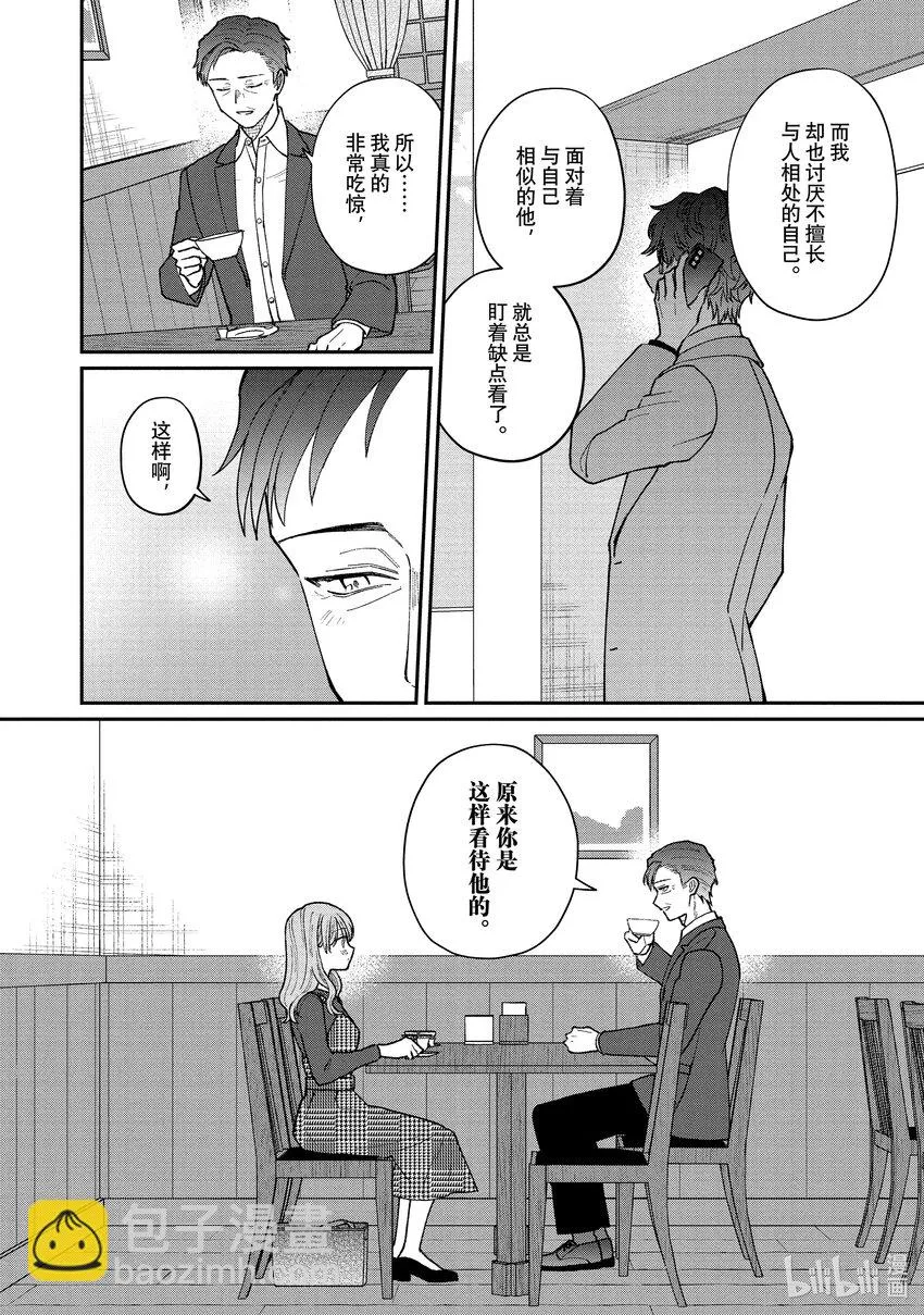 42 42 第20页