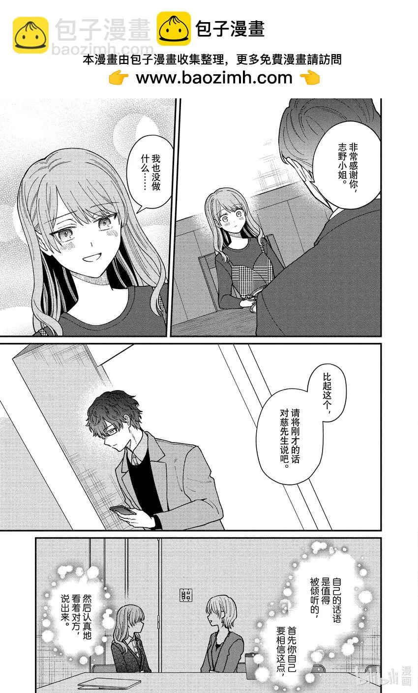 42 42 第21页