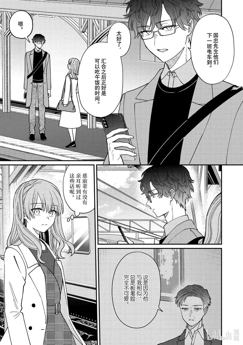 42 42 第23页