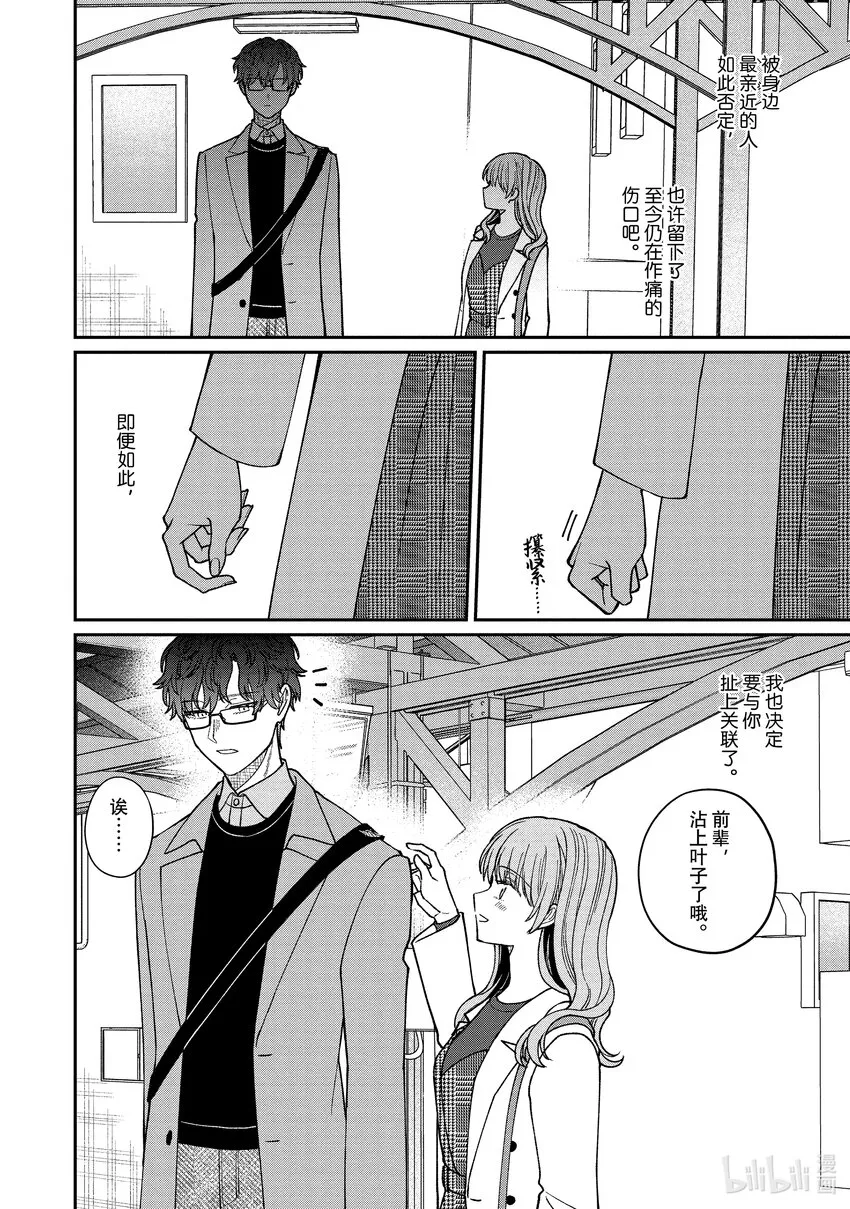 42 42 第24页