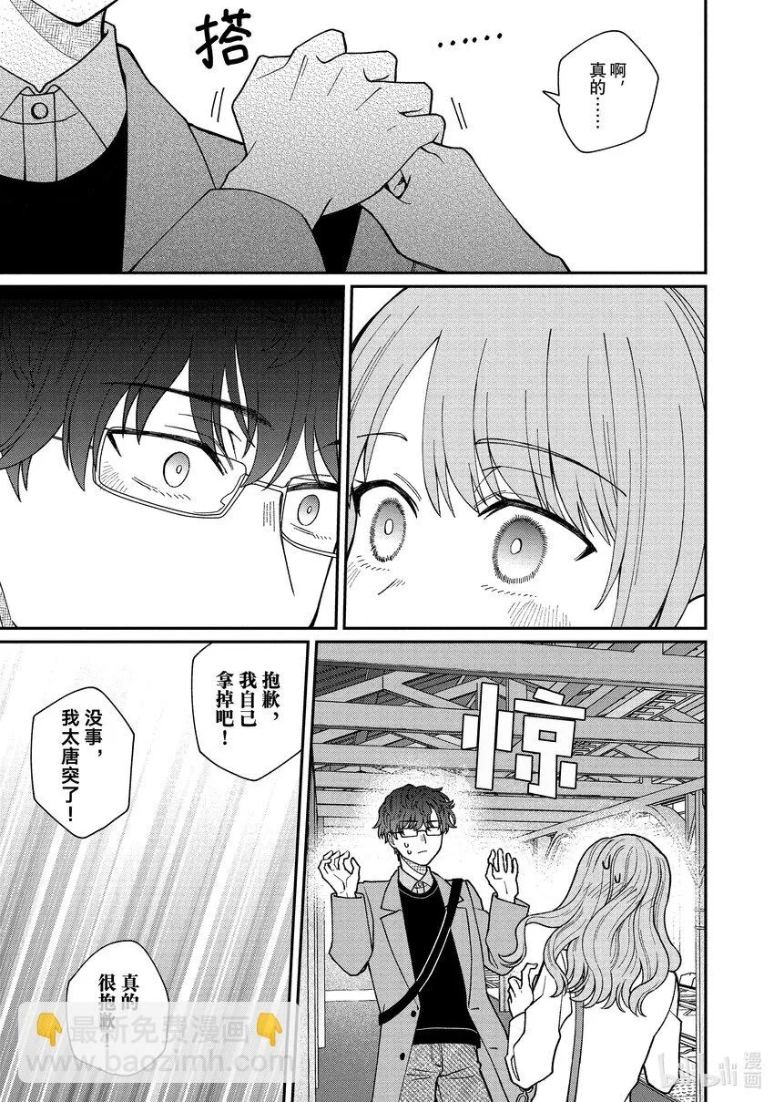42 42 第25页