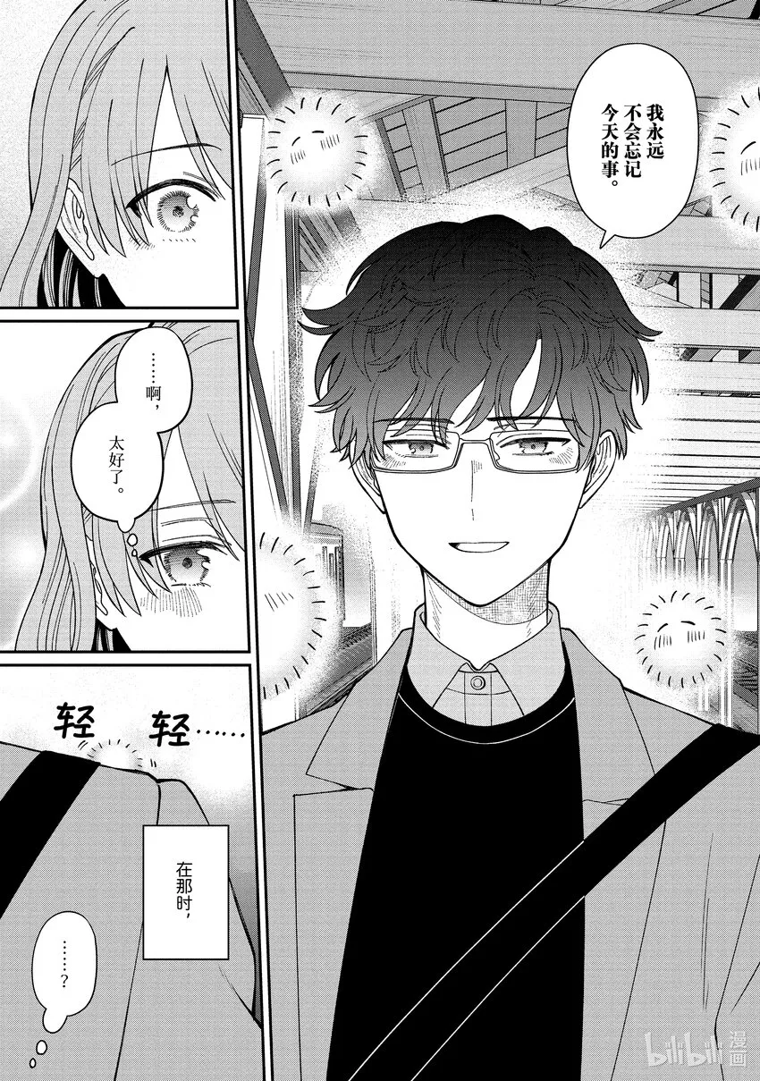 42 42 第27页