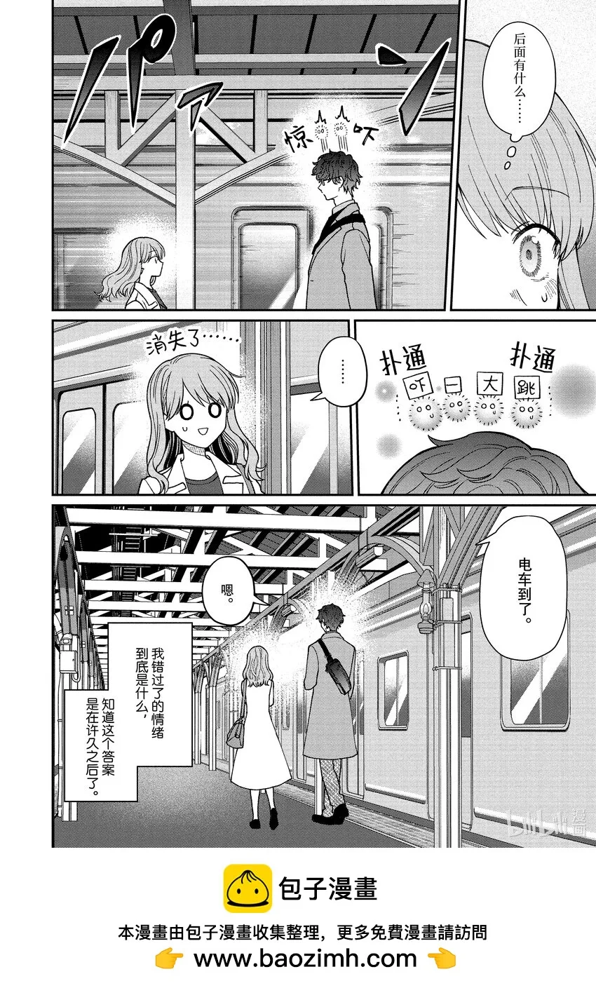 42 42 第28页