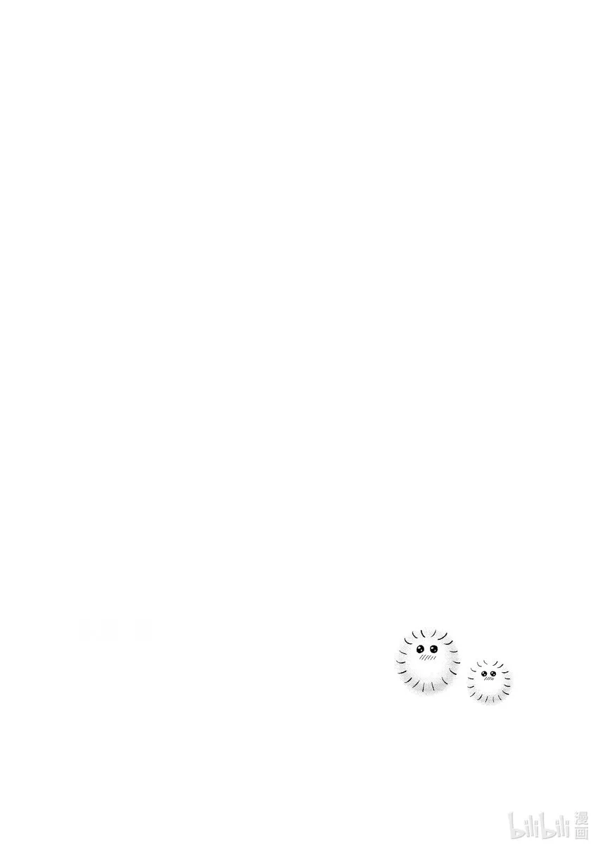 附錄 出差後去北海道觀光的故事 第19页