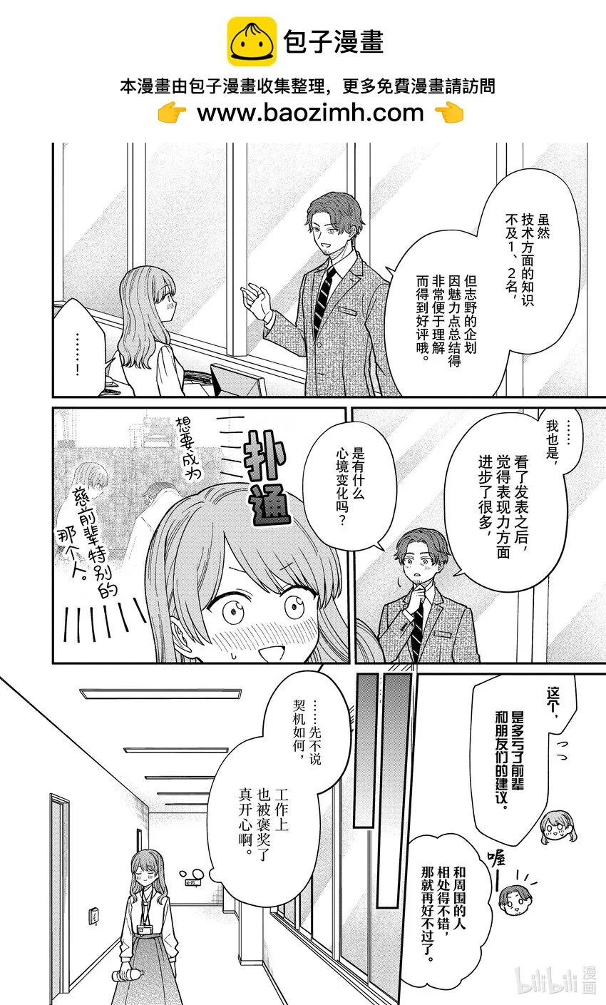 43 43 第2页