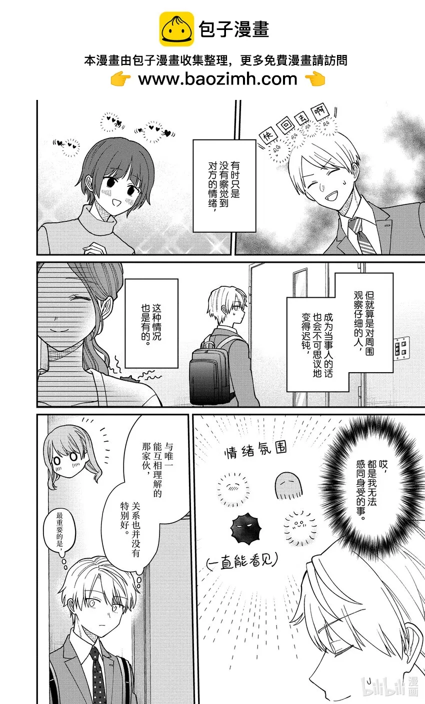 44 44 第2页