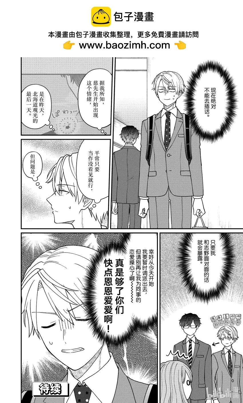 44 44 第4页