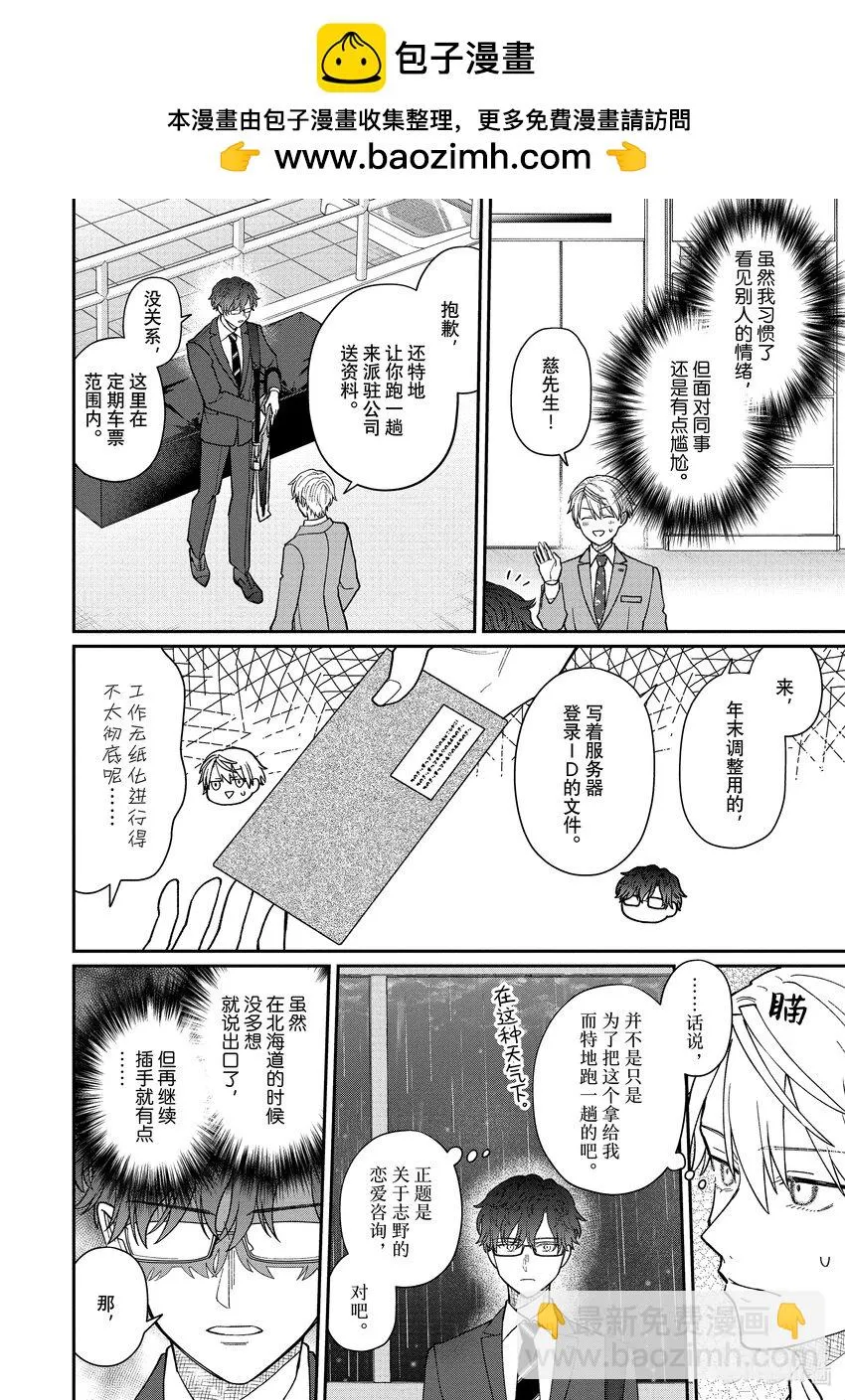 45 45 第2页