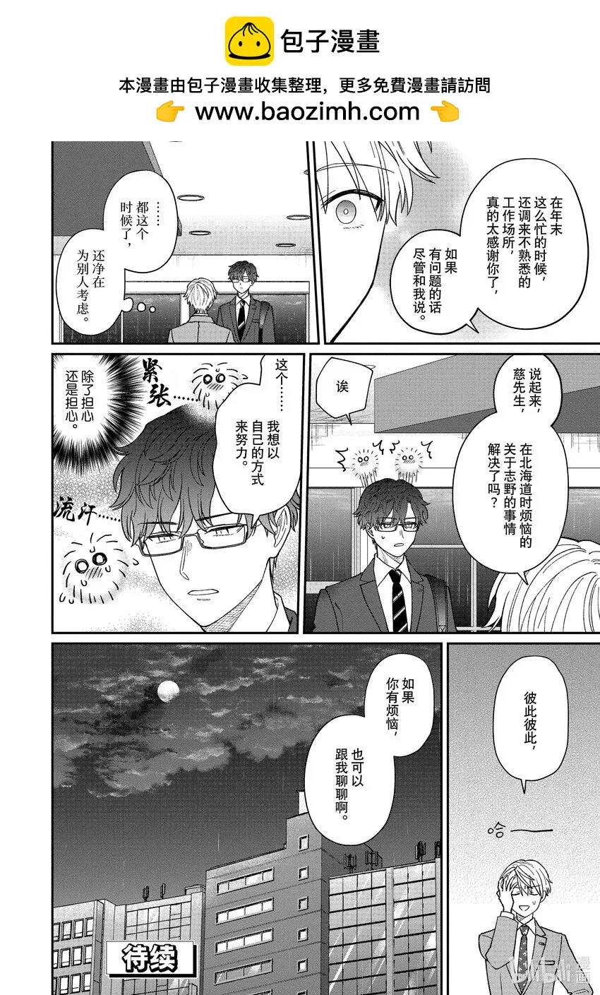 45 45 第4页