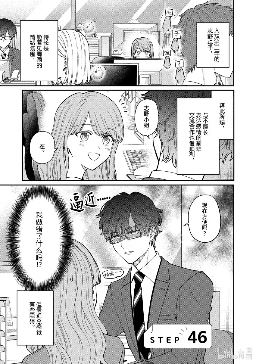 46 46 第1页