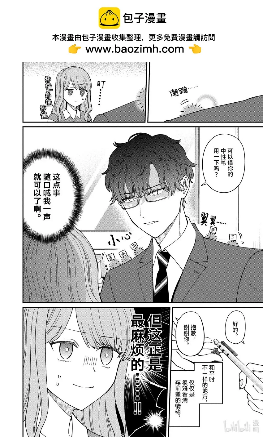 46 46 第2页