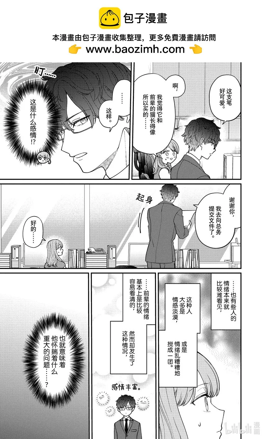 46 46 第3页