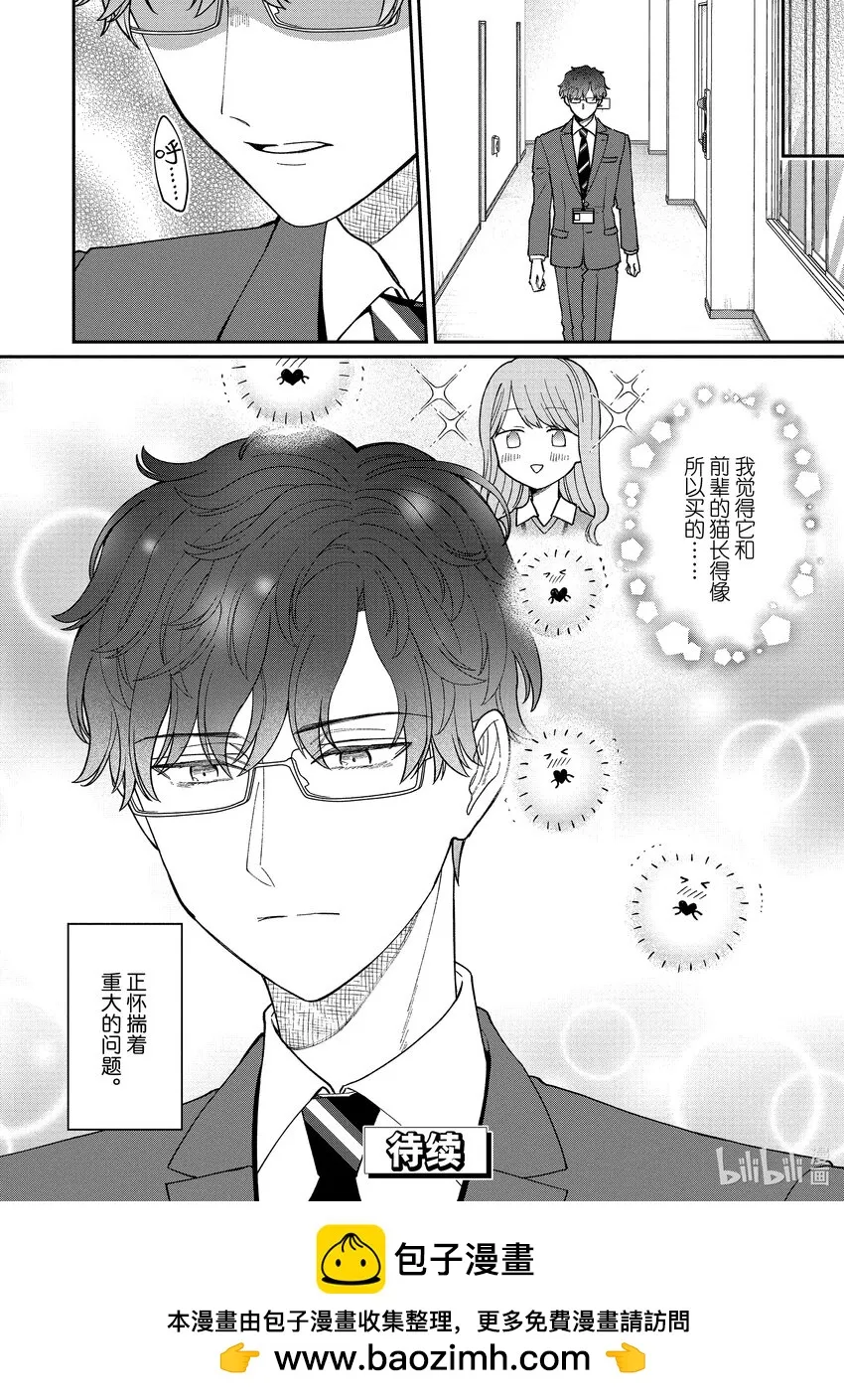 46 46 第4页