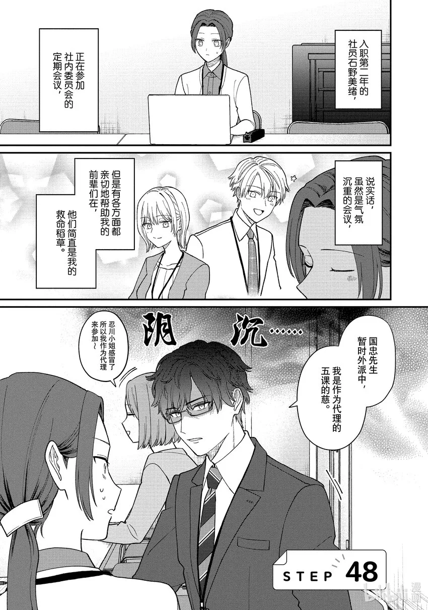 48 48 第1页
