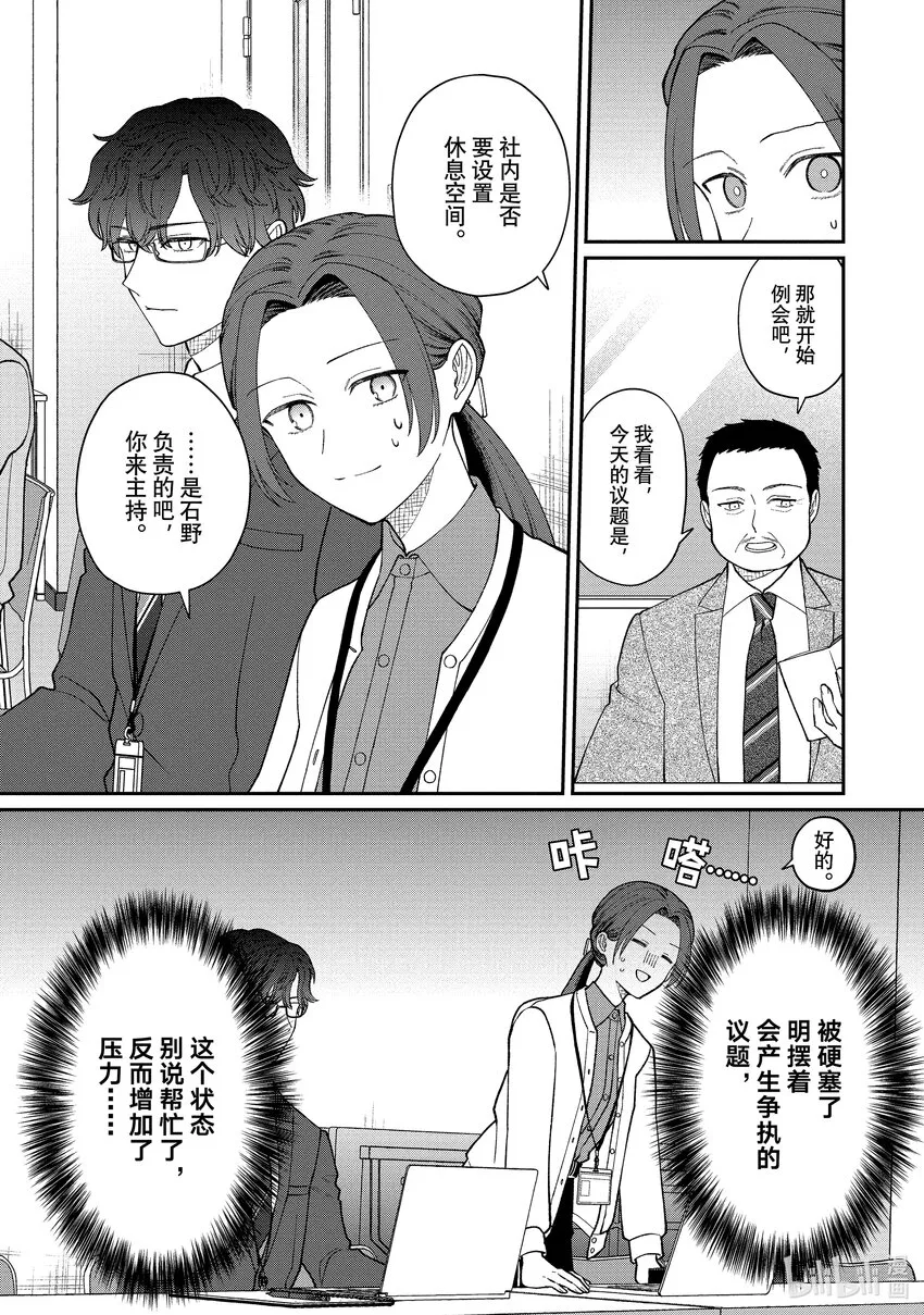 48 48 第3页