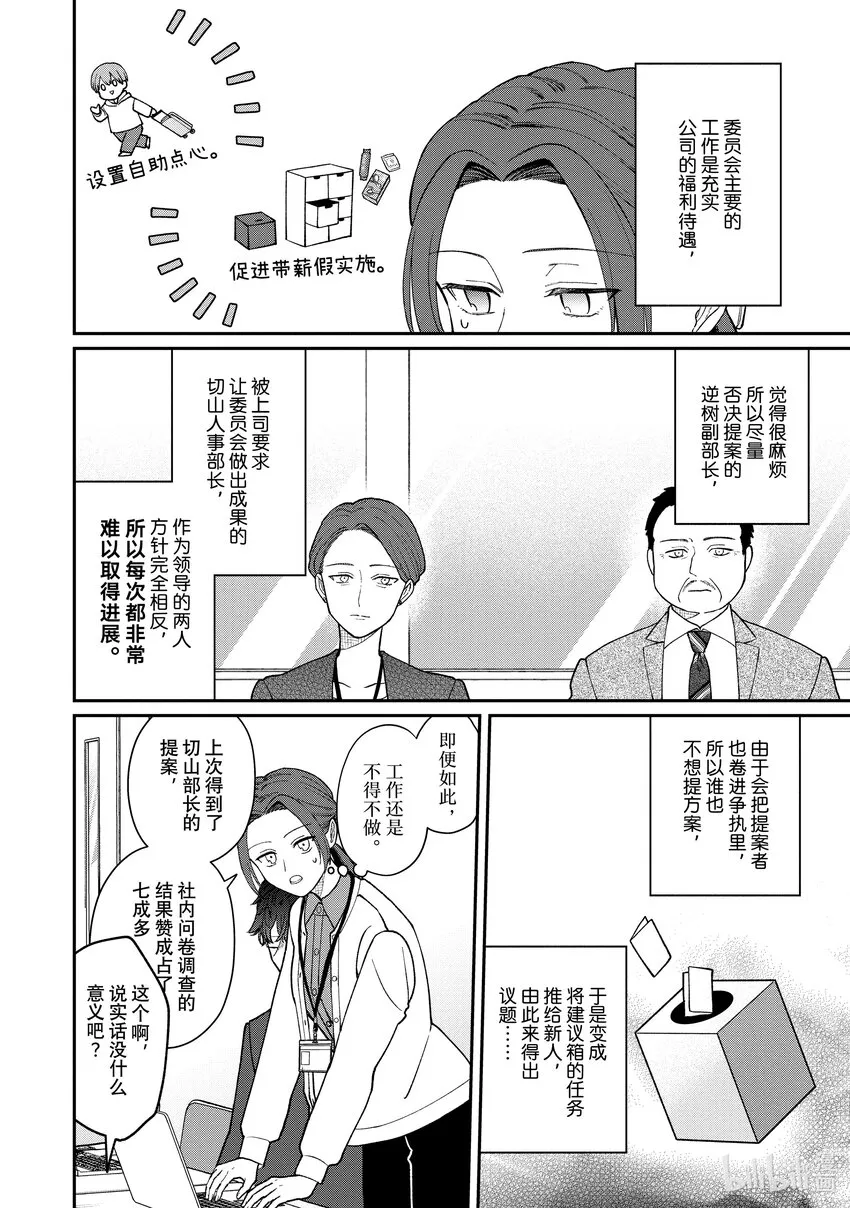48 48 第4页