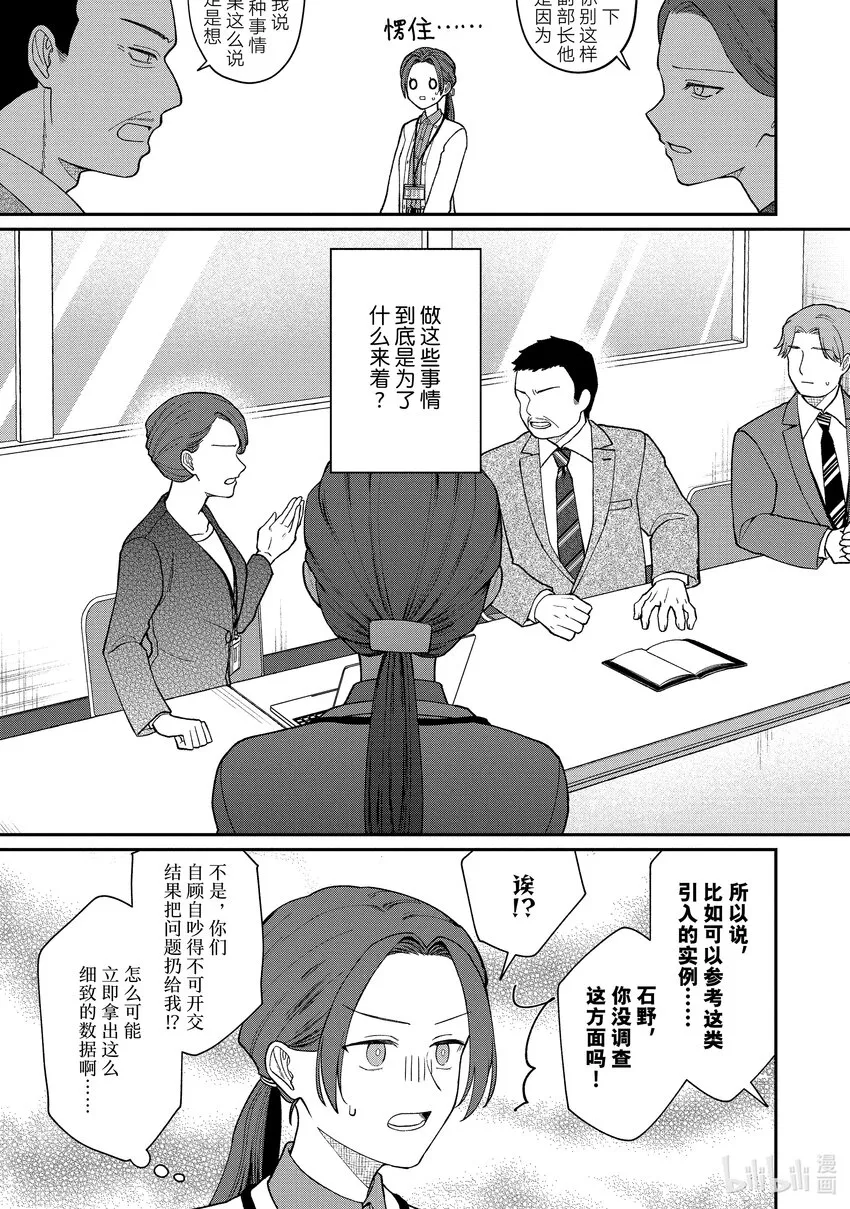 48 48 第5页