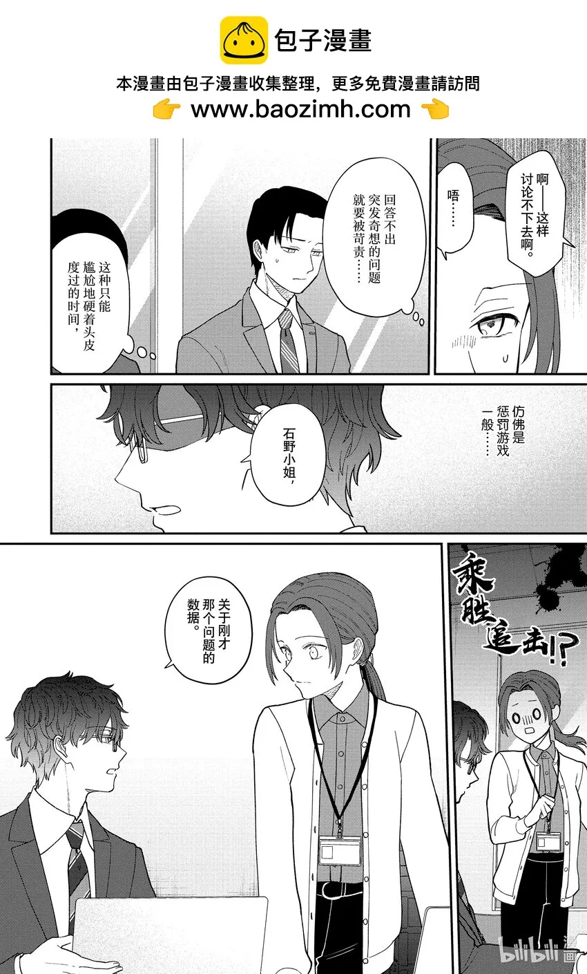 48 48 第6页