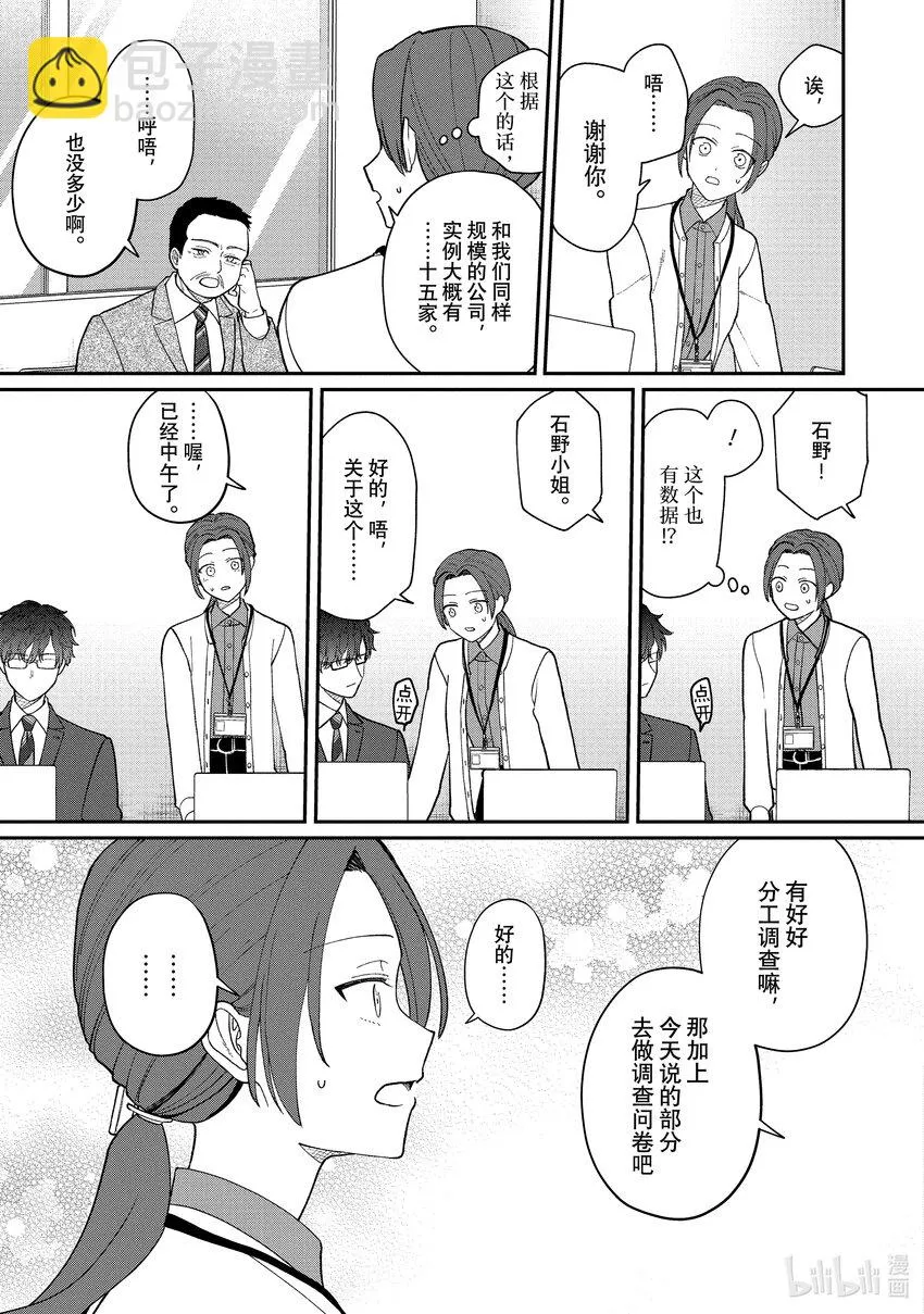 48 48 第7页