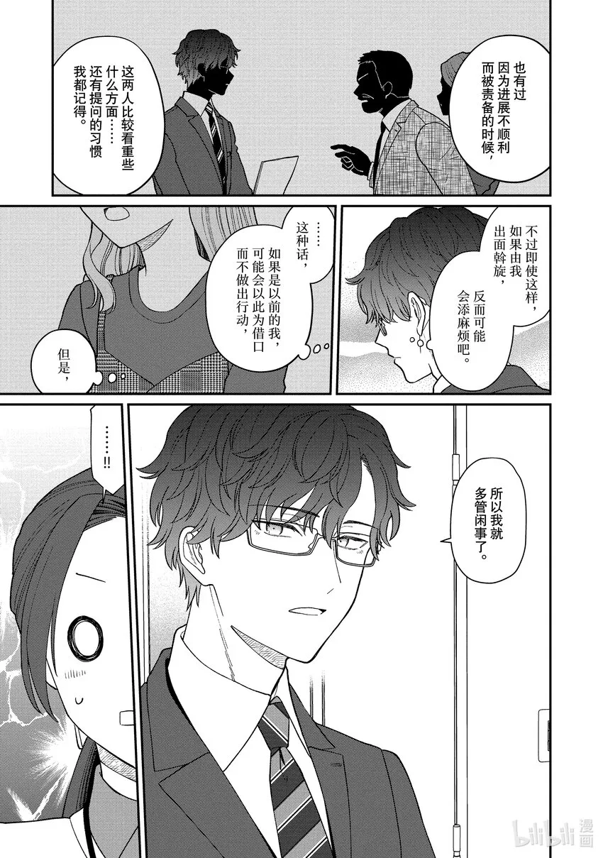 48 48 第9页
