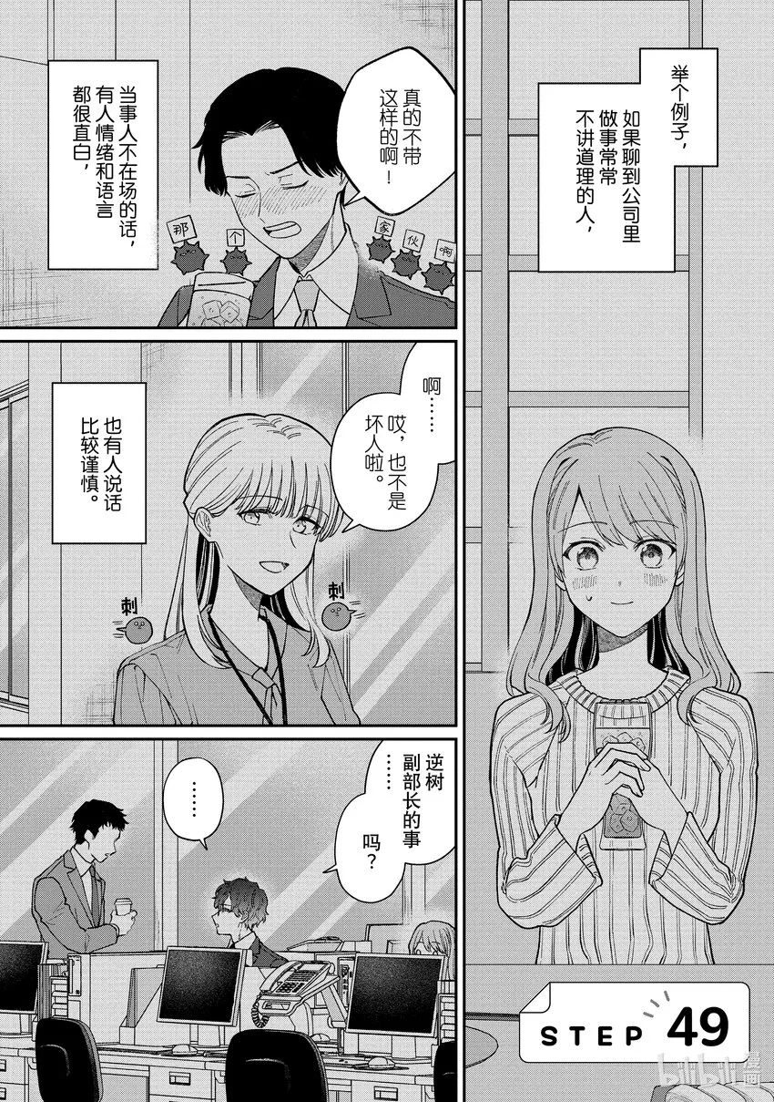 49 49 第1页