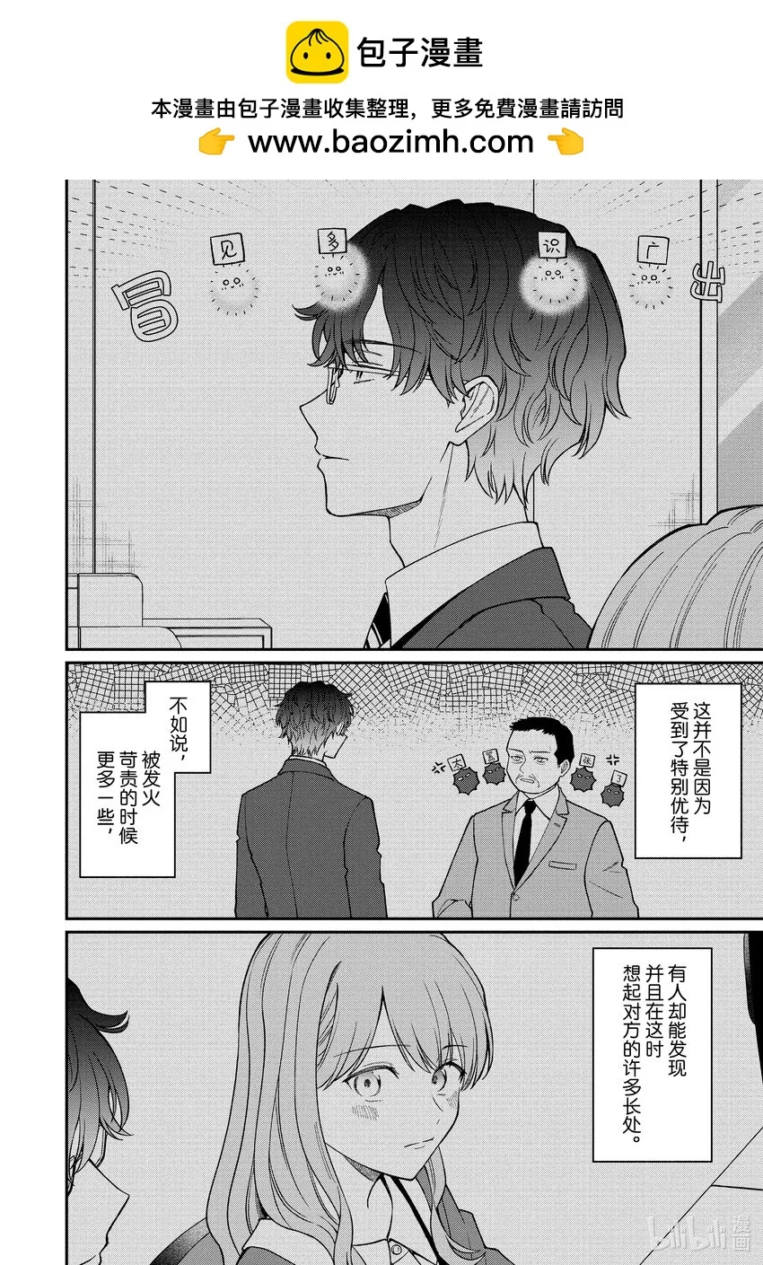49 49 第2页