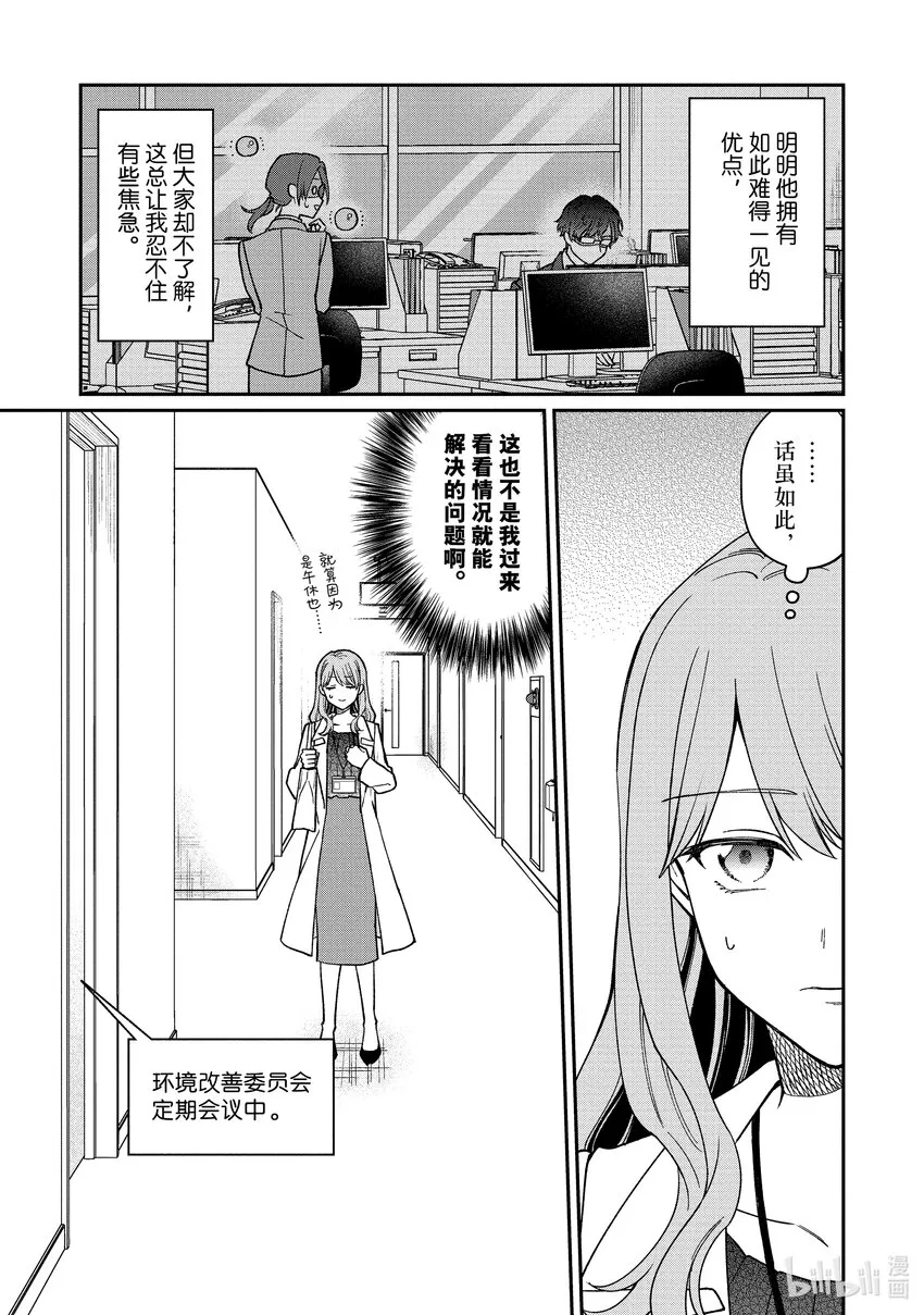 49 49 第3页