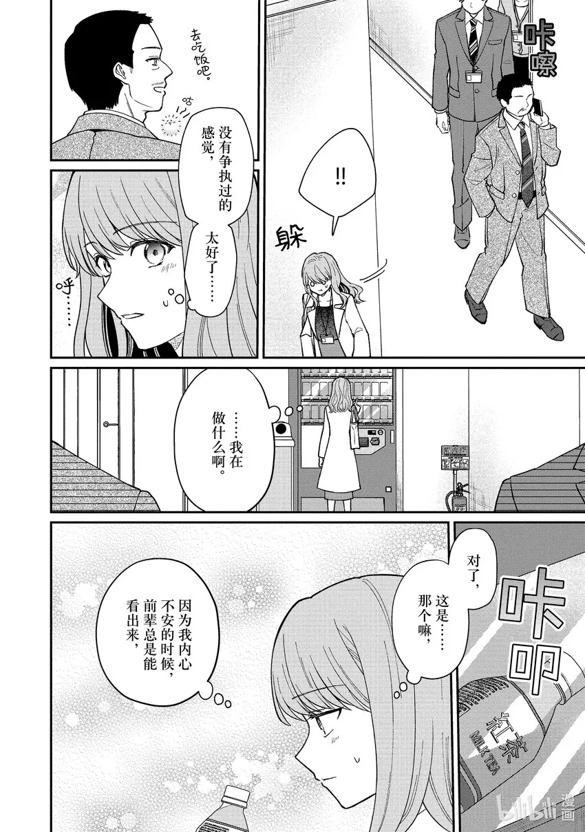 49 49 第4页