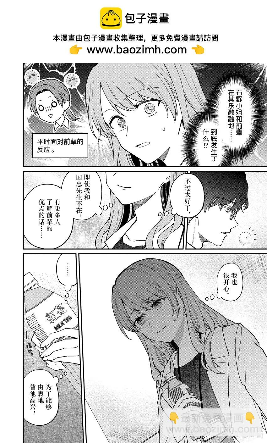 49 49 第6页