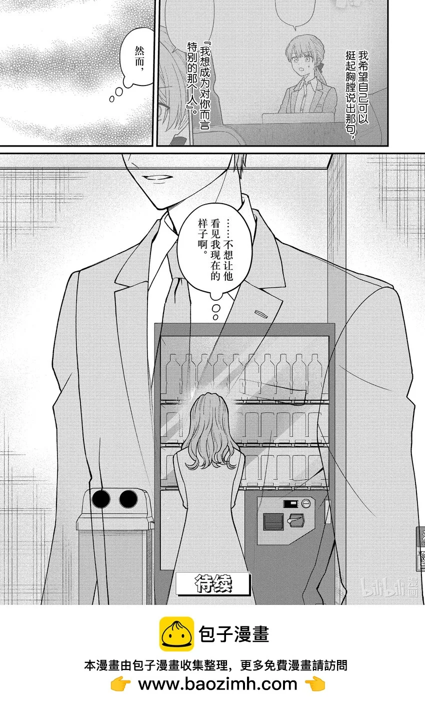 49 49 第7页