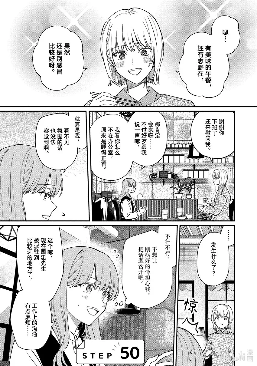 50 50 第1页