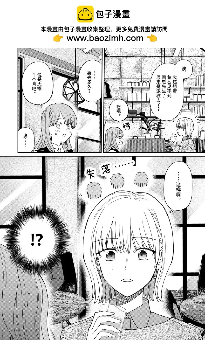 50 50 第2页