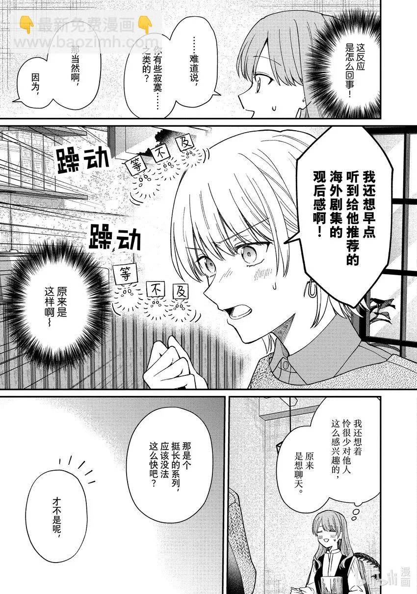 50 50 第3页