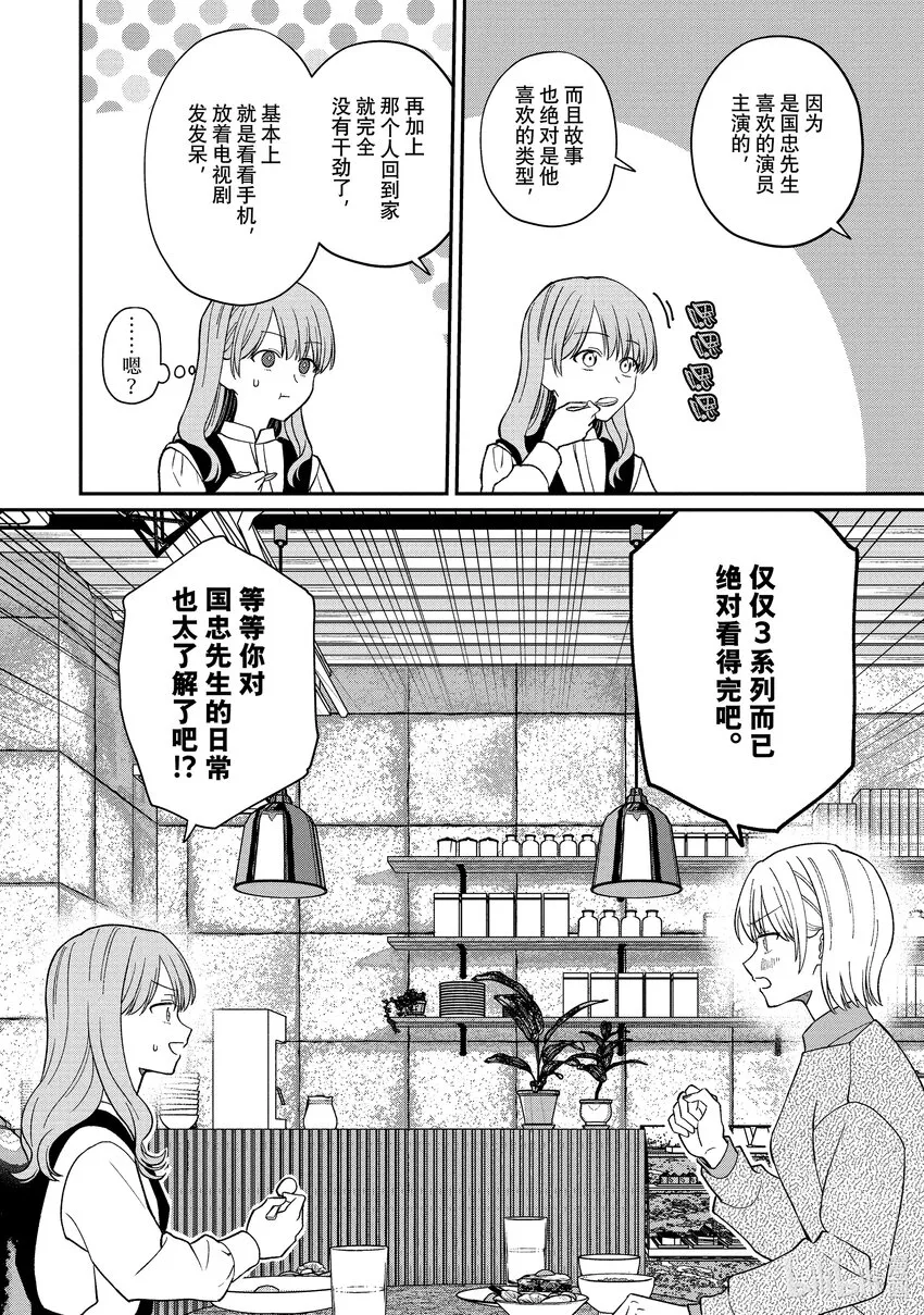 50 50 第4页