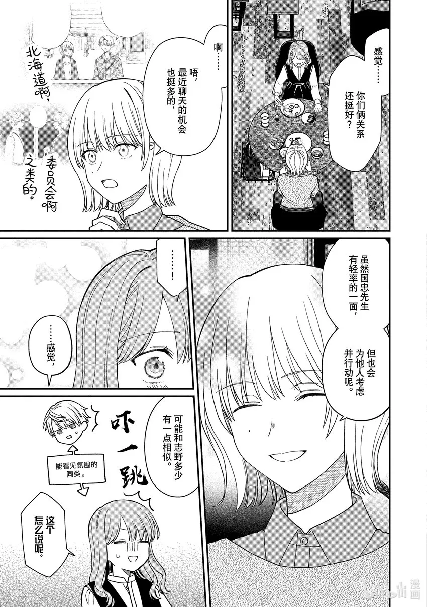 50 50 第5页