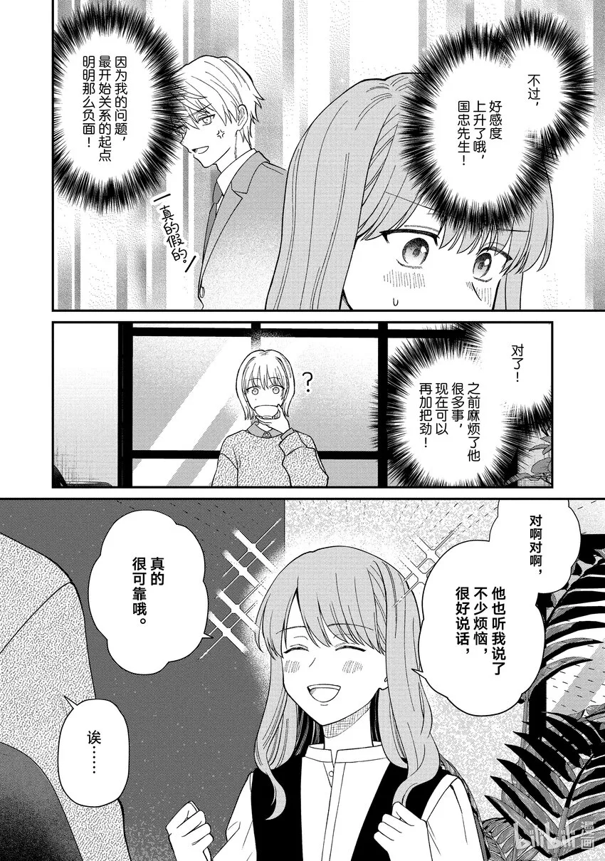 50 50 第6页