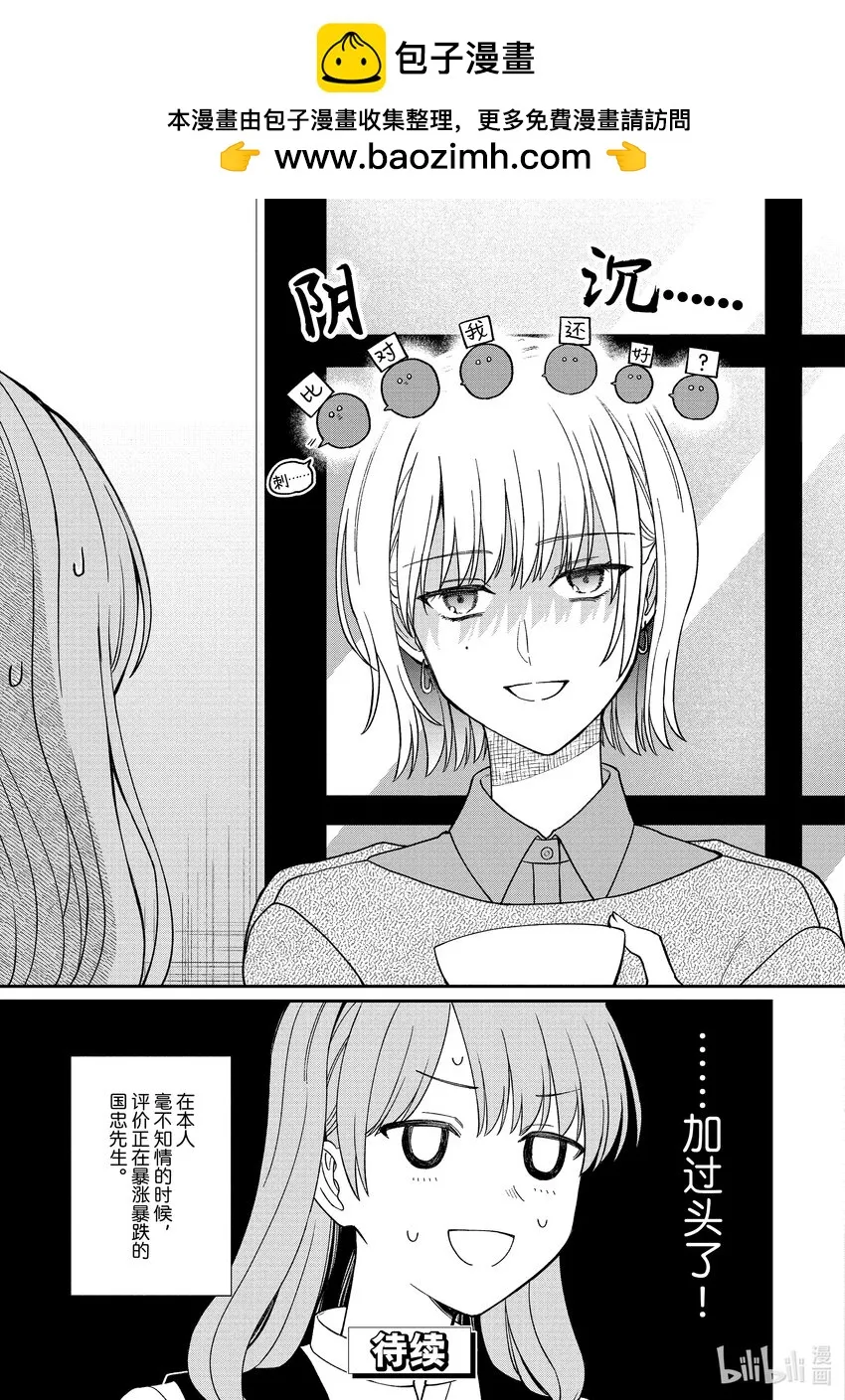 50 50 第7页