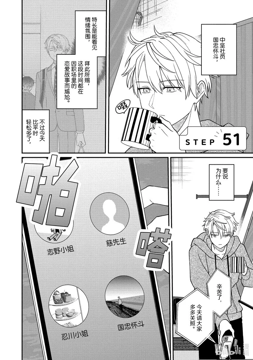 51-1 51-1 第1页