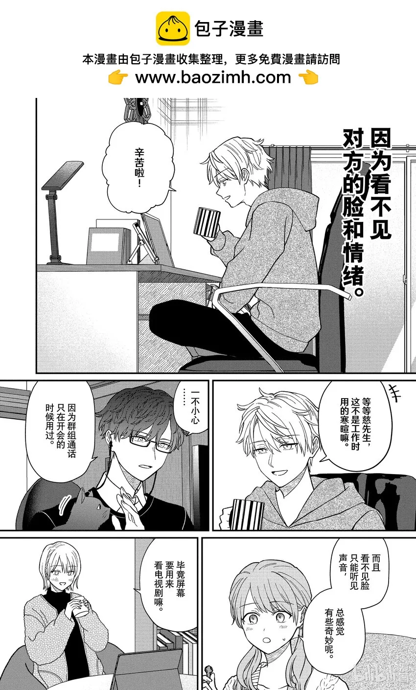 51-1 51-1 第2页