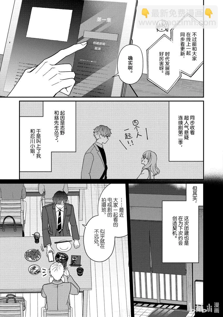 51-1 51-1 第3页