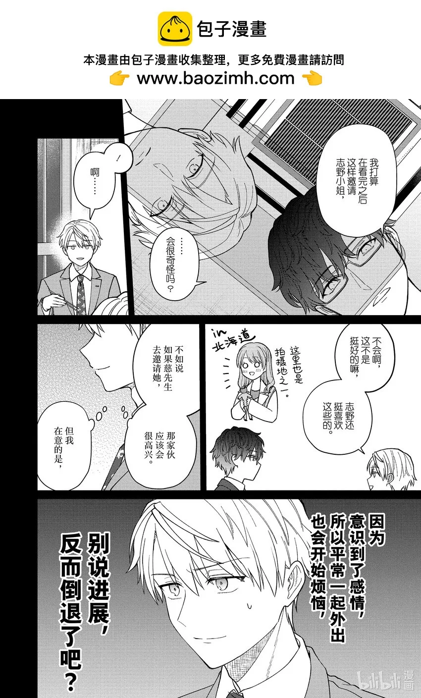 51-1 51-1 第4页