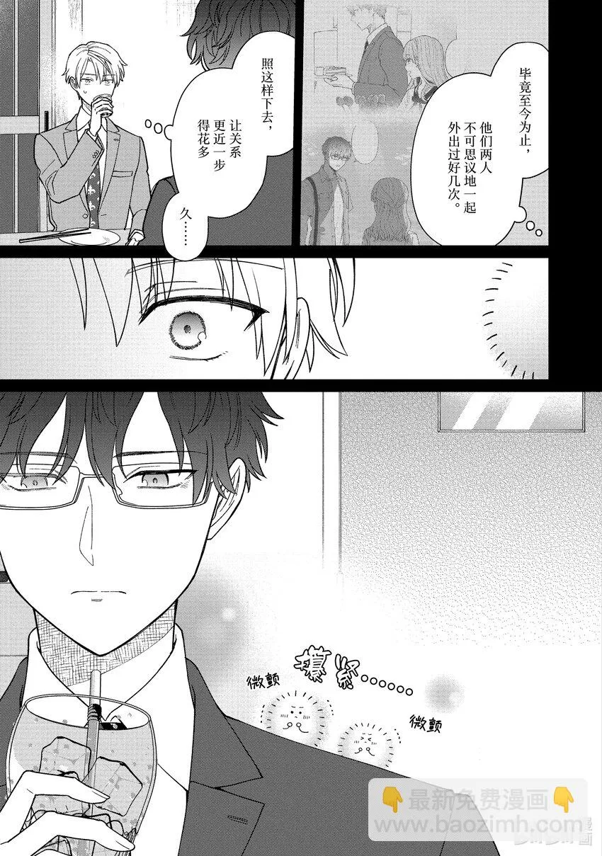 51-1 51-1 第5页