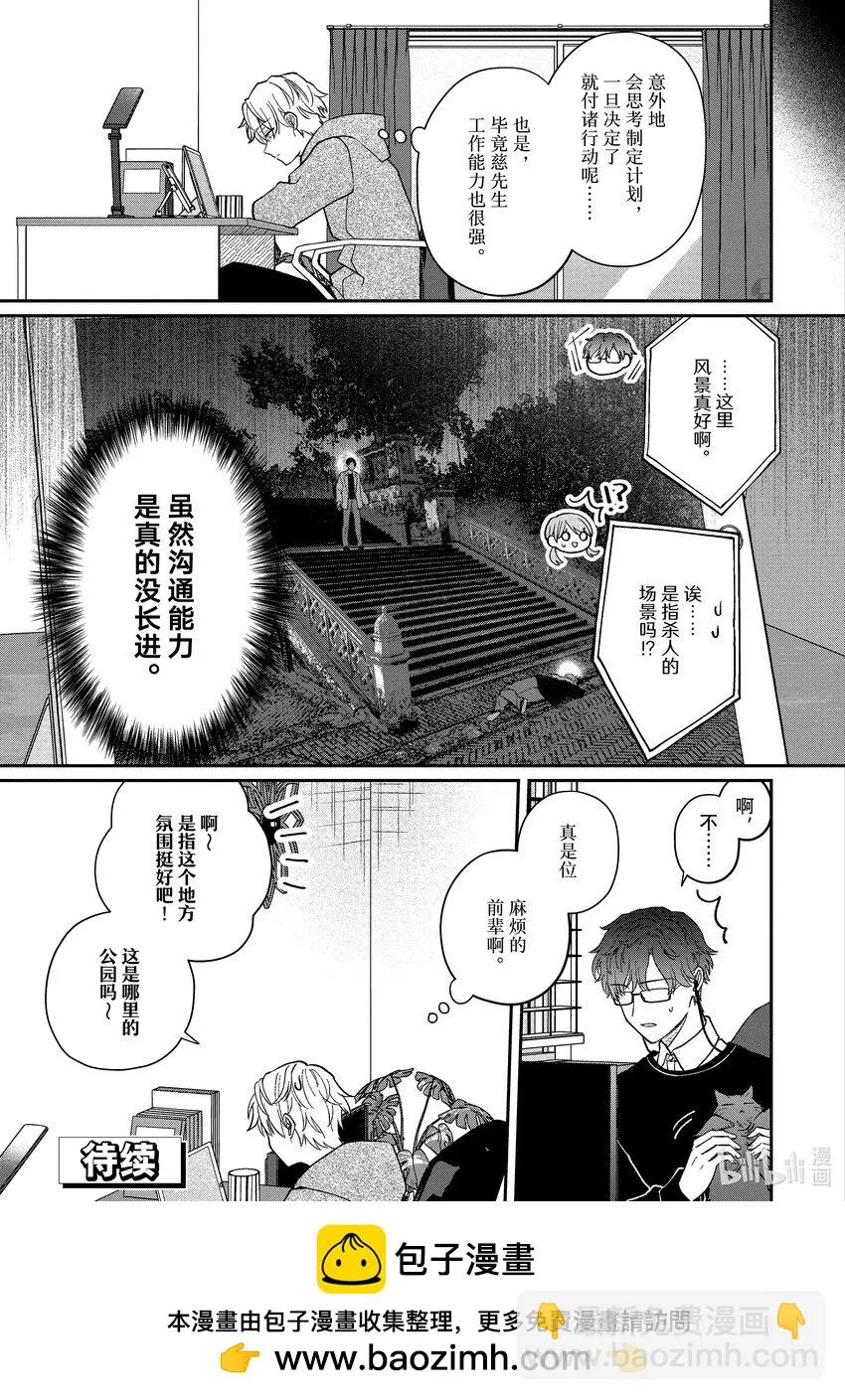 51-1 51-1 第7页