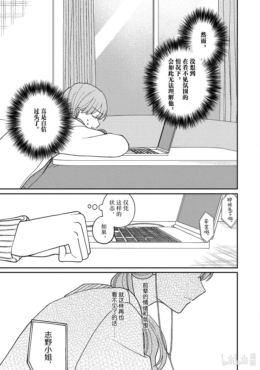 51-2 51-2 第4页
